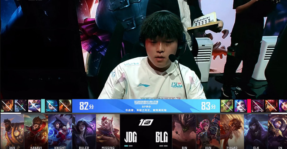 关于JDG绝杀WBG，Kanavi单局斩获MVP激烈交锋四强赛，技惊四座的信息