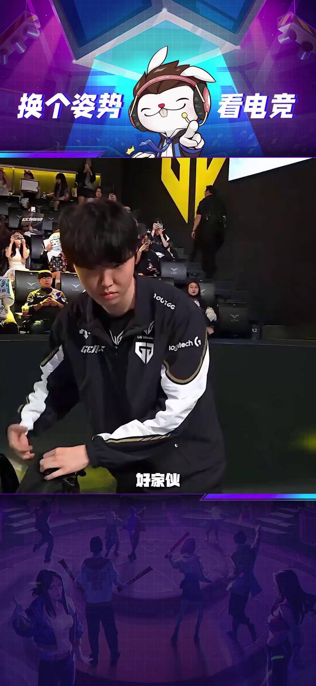 TES横扫HLE,Canyon单局斩获MVP宿命之战四强赛,强势挺进下一轮的简单介绍 TES横扫HLE,Canyon单局斩获MVP宿命之战四强赛,强势挺进下一轮的简单介绍